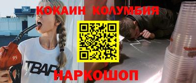 герыч Лесосибирск