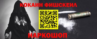 гашишное масло Ликино-Дулёво