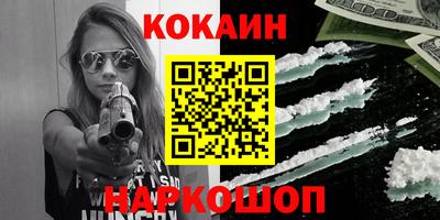 гашишное масло Ликино-Дулёво
