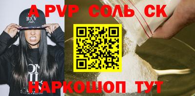 герыч Лесосибирск