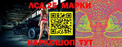 герыч Лесосибирск