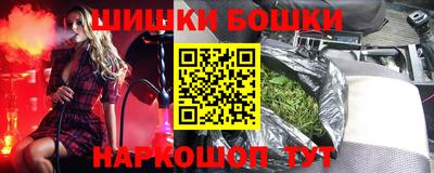 меф VHQ Ливны