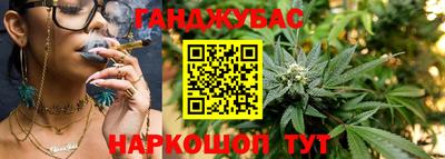 гашишное масло Ликино-Дулёво