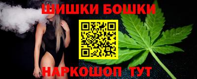 меф VHQ Ливны