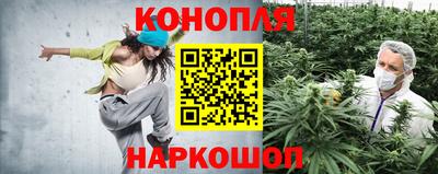 гашишное масло Ликино-Дулёво