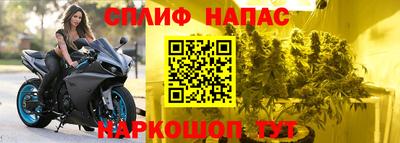 меф VHQ Ливны