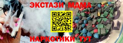 меф VHQ Ливны
