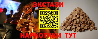гашишное масло Ликино-Дулёво