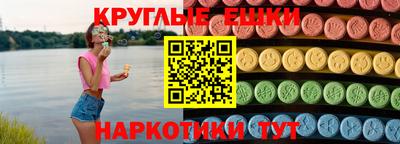 гашишное масло Ликино-Дулёво