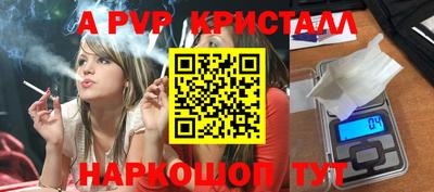 герыч Лесосибирск