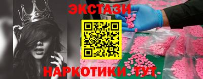 меф VHQ Ливны