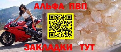 меф VHQ Ливны