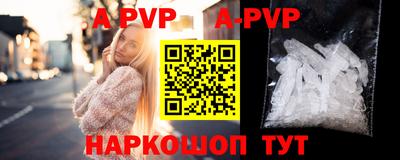 меф VHQ Ливны