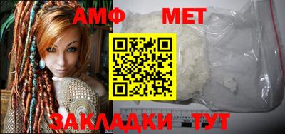 меф VHQ Ливны