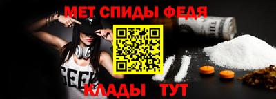 меф VHQ Ливны