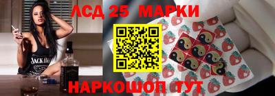 гашишное масло Ликино-Дулёво