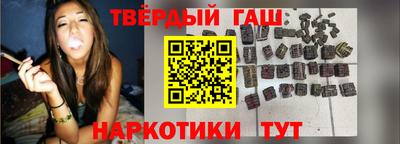 гашишное масло Ликино-Дулёво