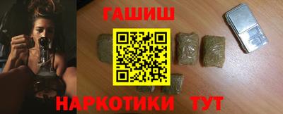 меф VHQ Ливны