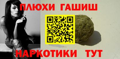 гашишное масло Ликино-Дулёво