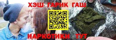 меф VHQ Ливны
