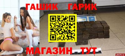 меф VHQ Ливны
