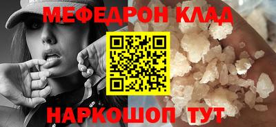 герыч Лесосибирск