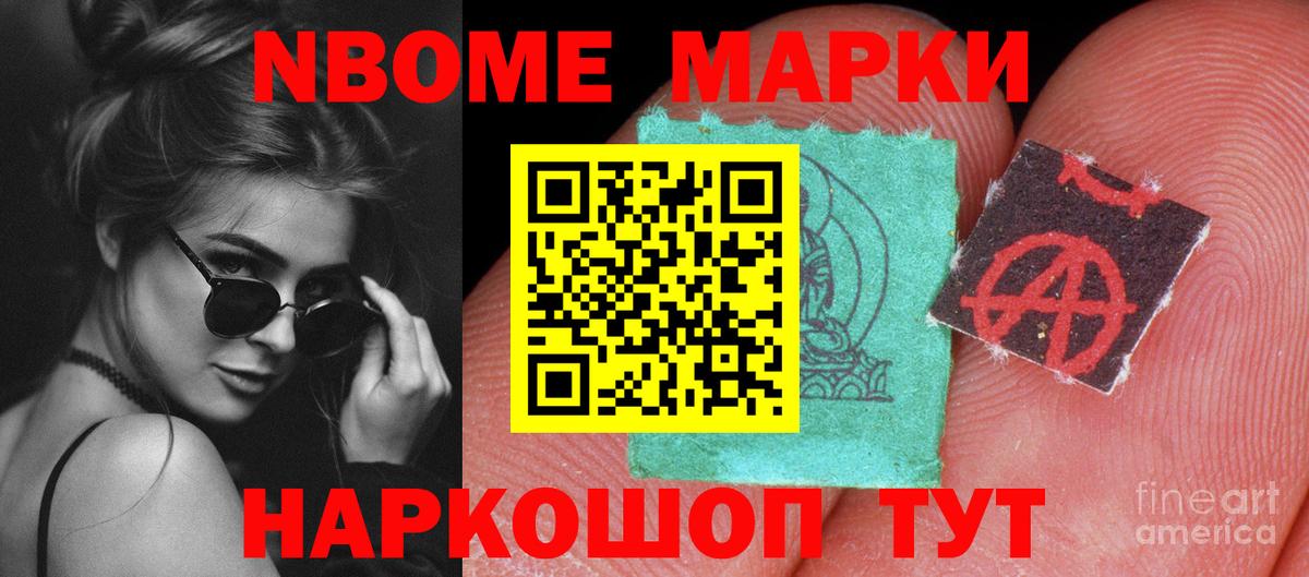 Марихуана  Меф кристаллы  Владимир  Наркошоп  Лсд 25  ГАШИШ  NBOMe  Вход с VPN 