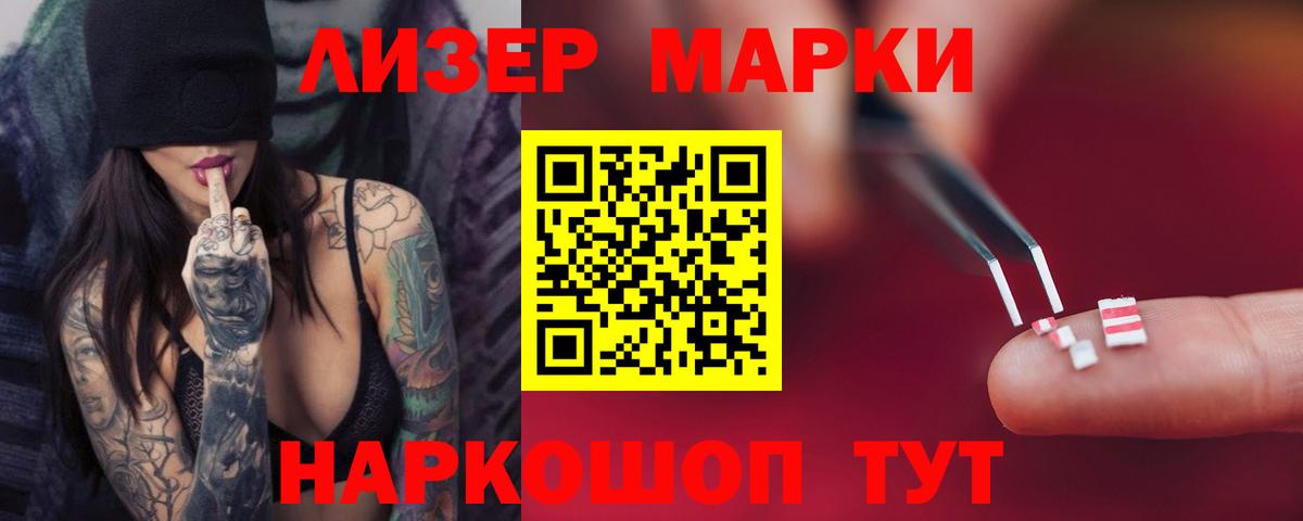 Владимир  ЛСД экстази кислота  ЛСД экстази ecstasy  Вход с VPN 