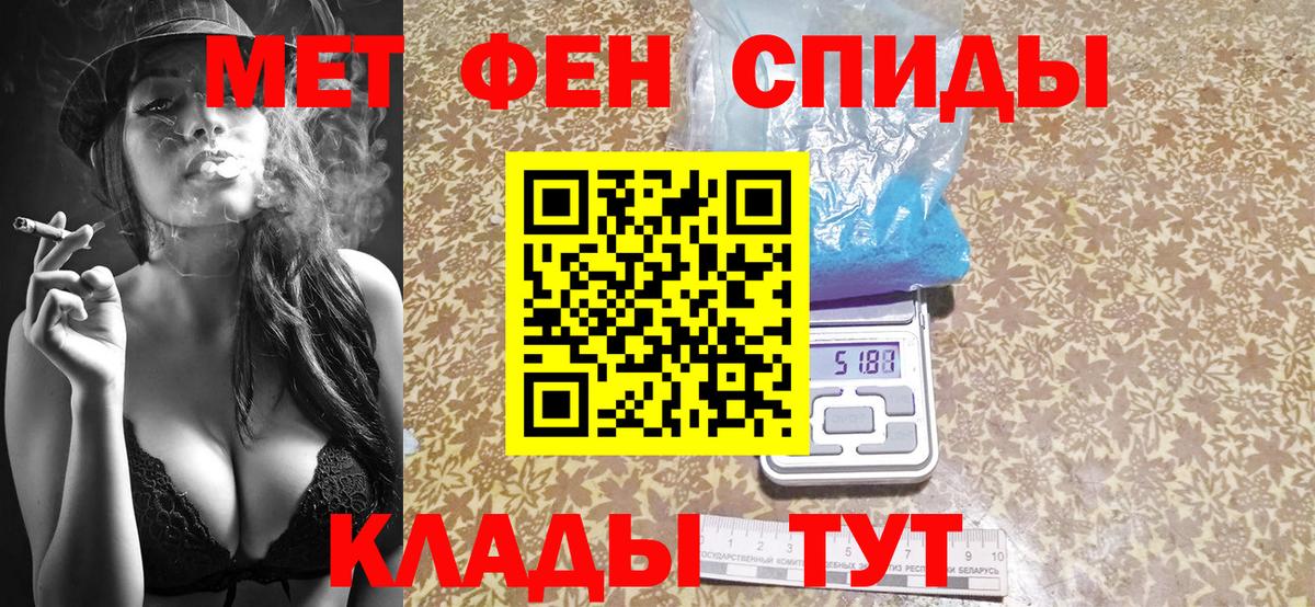 Первитин пудра Владимир