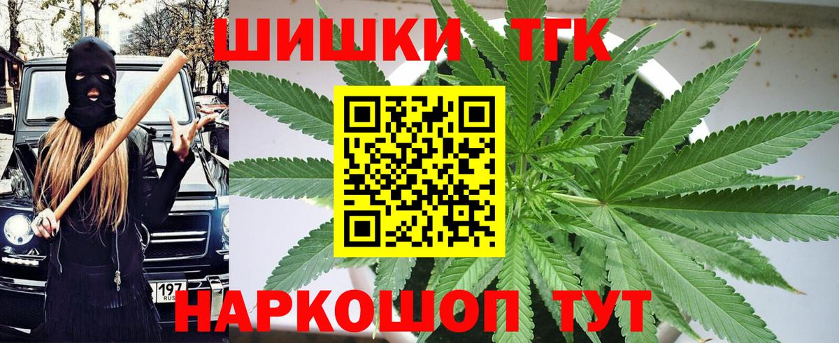 Марихуана индика Владимир